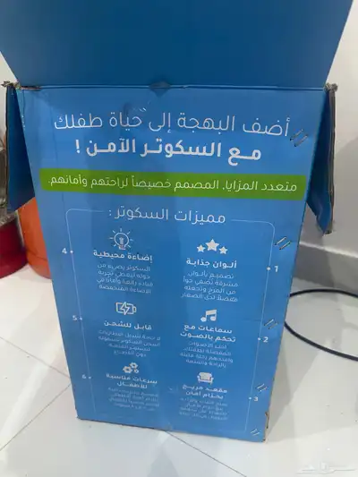 للبيع سكوتر اطفال جديد استخدام اقل من اسبوع 5