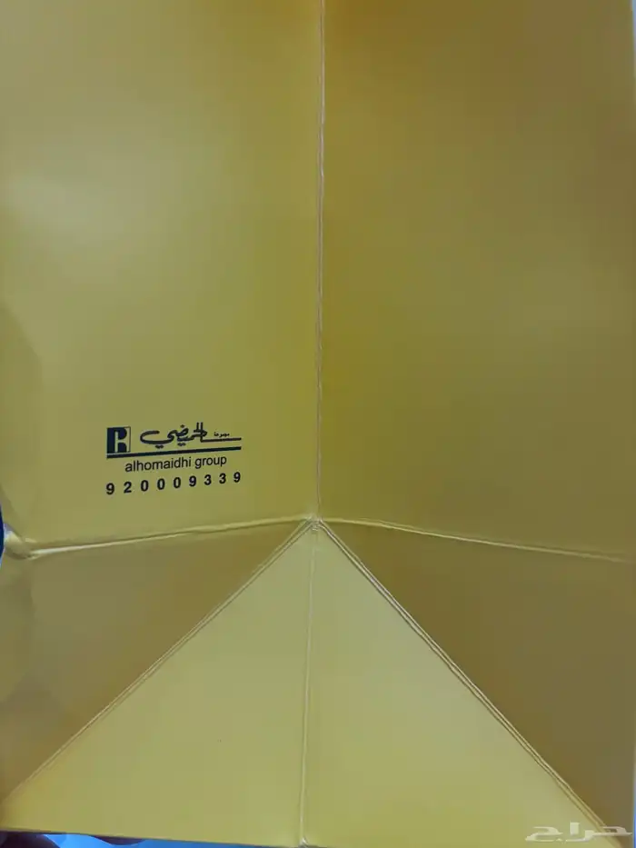 كيس ساعة ماركة فندي من الحميضي 1