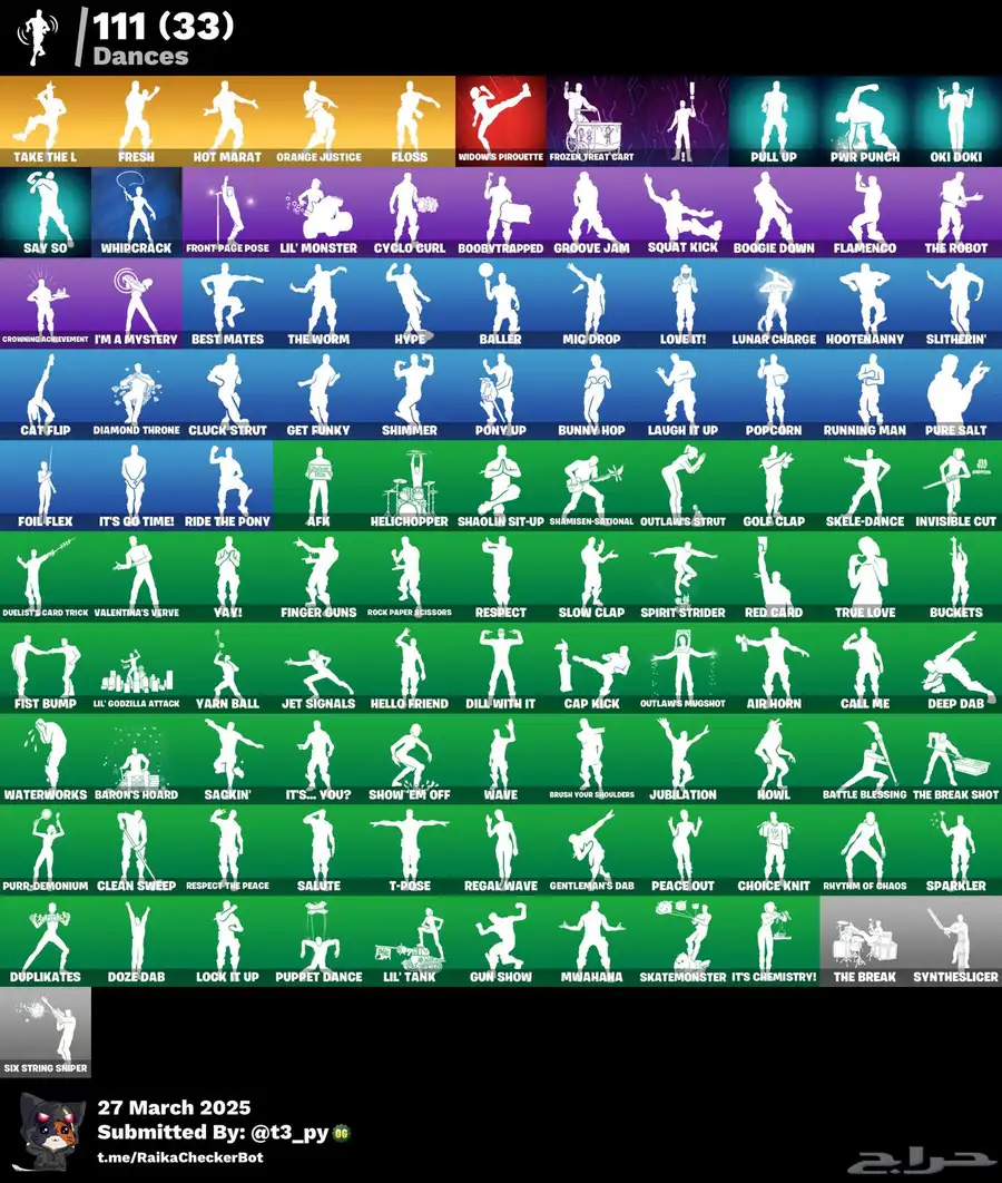 حساب فورت شيطون نادر اقبل بدل 3
