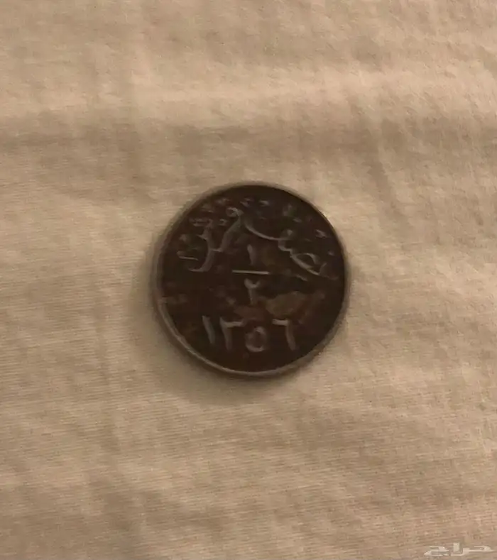 عملات سعودية معدنية نادرة وأثرية 5