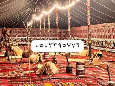 تاجيرخيام بيوت شعر صيوانات جلسات خيام اروبيه مولدات 34