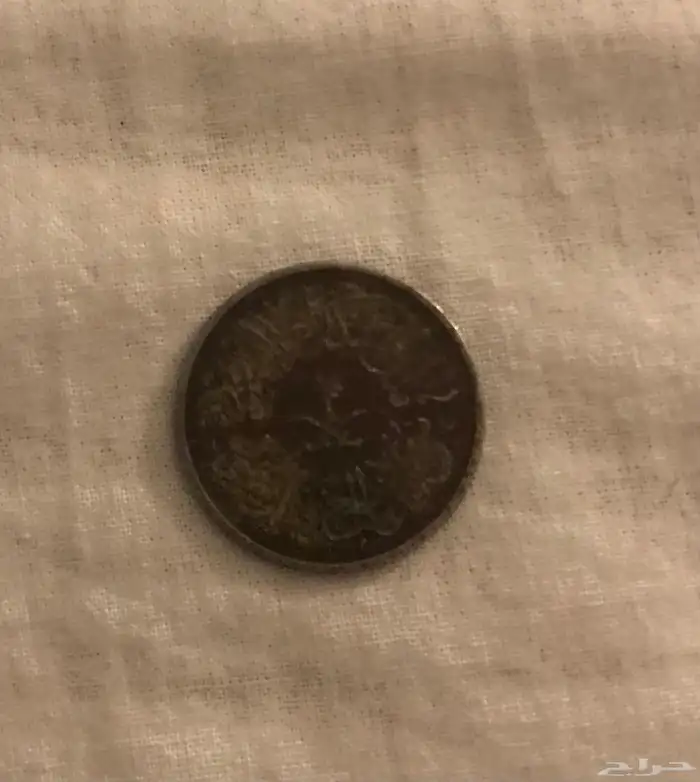 عملات سعودية معدنية نادرة وأثرية 6
