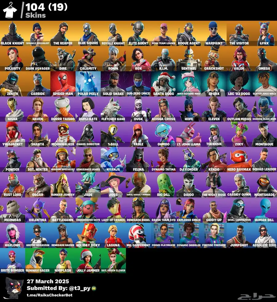حساب فورت شيطون نادر اقبل بدل 0