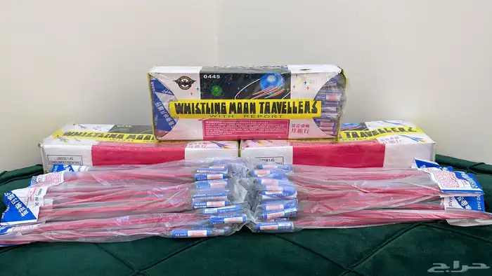 طراطيع صواريخ 0