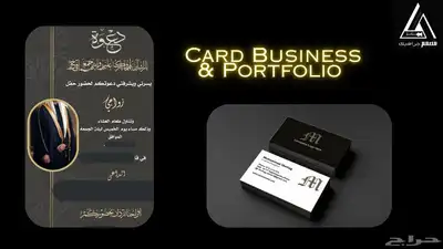تصميم جرافيك   مونتاج   مصمم 2