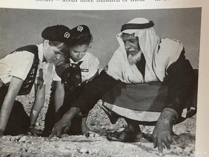 مجلة عالم أرامكو صدرت في نيوجرسي عام 1961 0