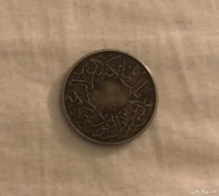 عملات سعودية معدنية نادرة وأثرية 4
