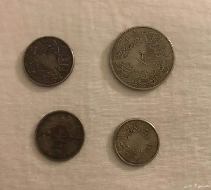 عملات سعودية معدنية نادرة وأثرية 0