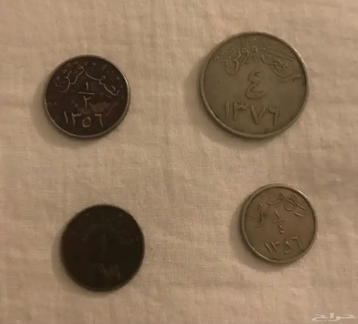 عملات سعودية معدنية نادرة وأثرية 1