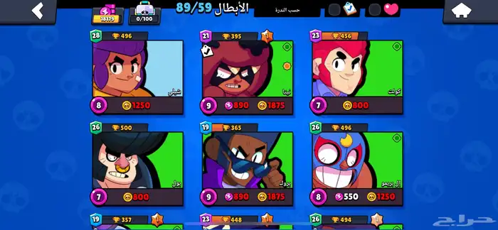 حساب براول ستارز رخيص للبيع 4