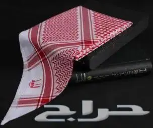 اشمغة العيد 8