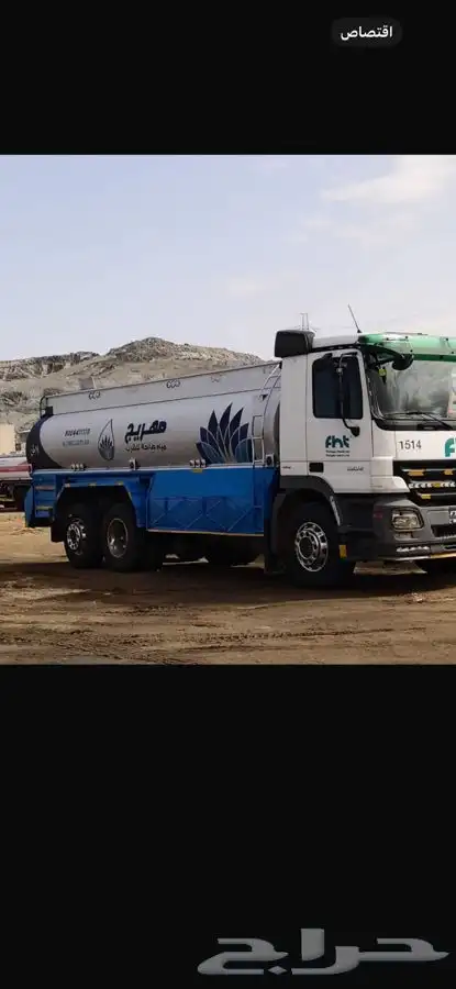 خدمة توصيل مياه التحلية عبر الصهاريج 0
