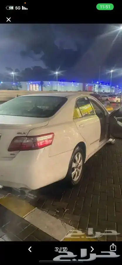 توصيل طلبات 1