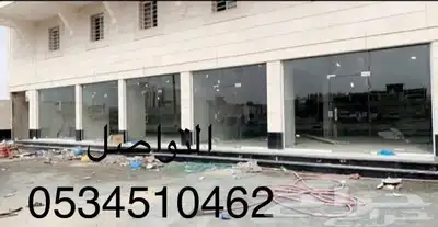 تفصيل زجاج سيكوريت 0