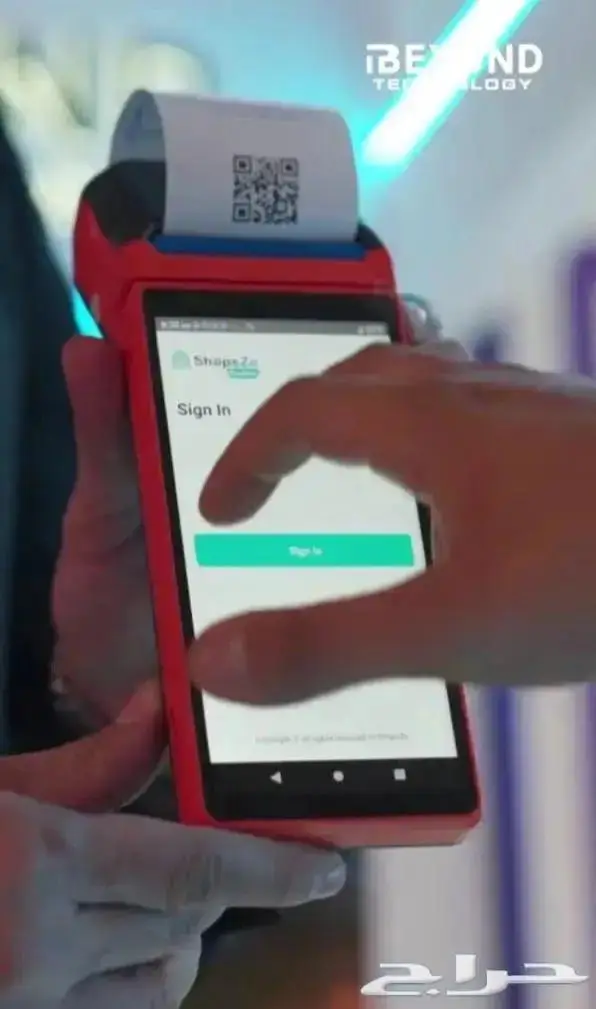 جهاز كاشير متنقل للفواتير 3