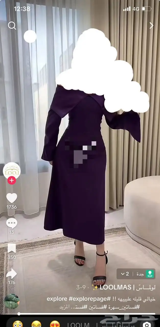فستان للمناسبات او الافراح بسيطه 0