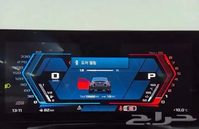 Bmw M2 4