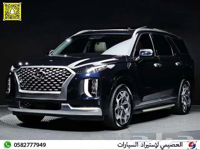 هيونداي باليسيد 2021 استيراد كوريا 0