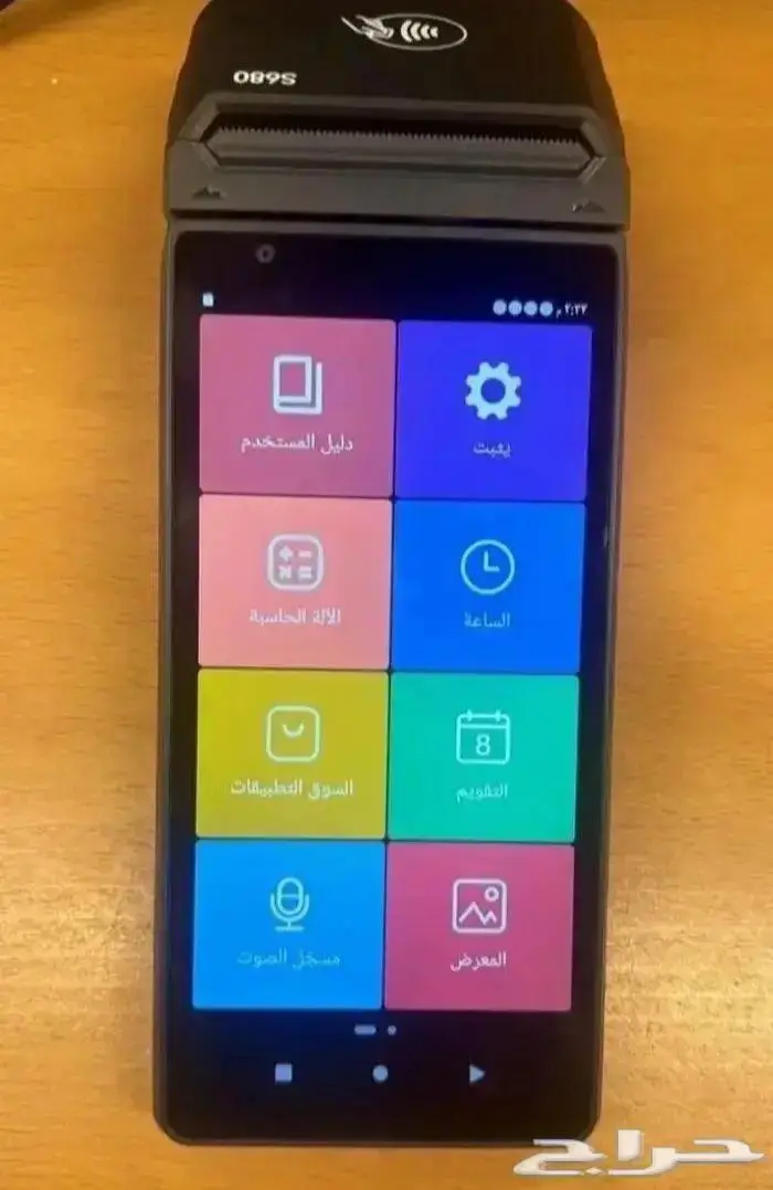 جهاز كاشير متنقل للفواتير 1