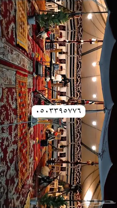 تاجيرخيام بيوت شعر صيوانات جلسات خيام اروبيه مولدات 28