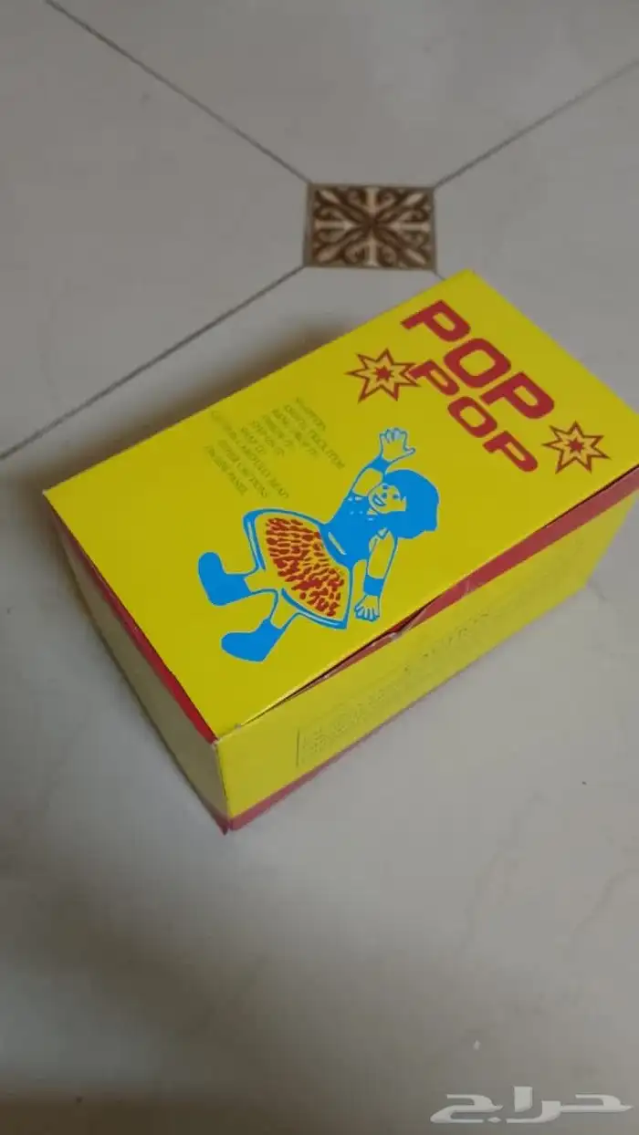 طراطيع العيد 10