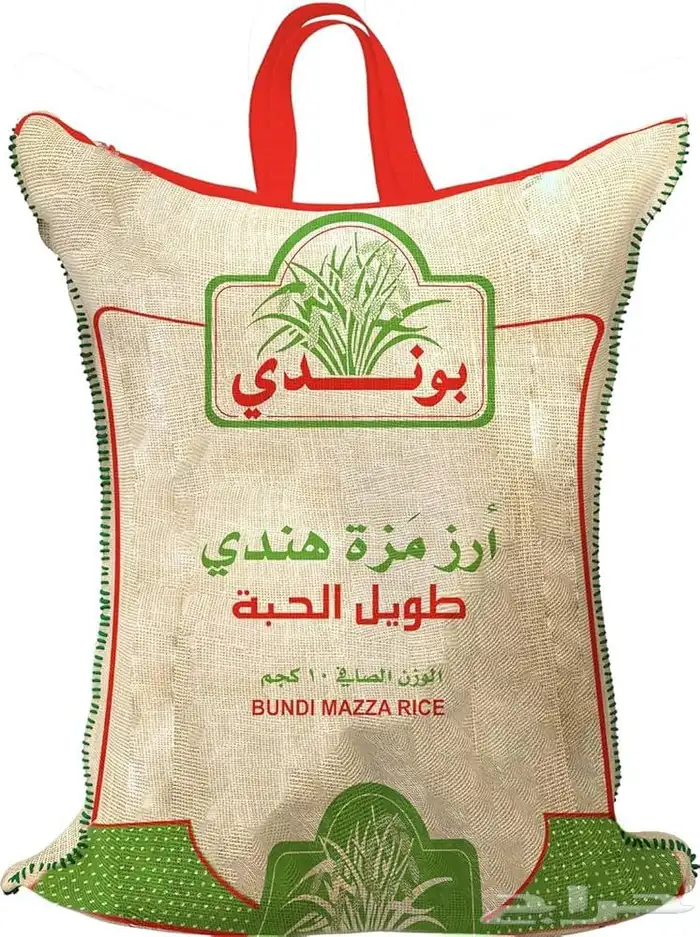 أرز بسمتي مخفض 0