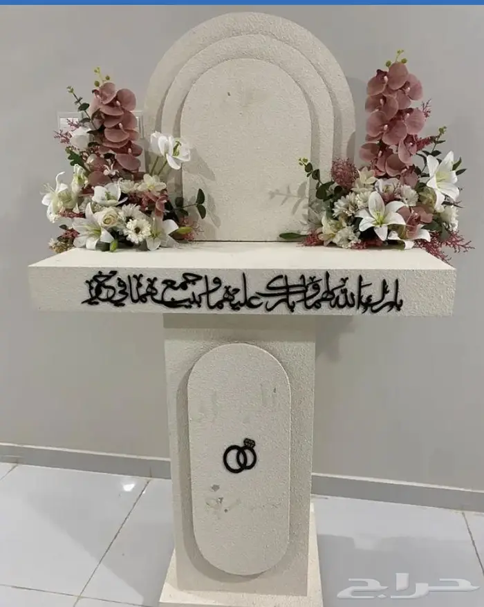 دولاب خطوبه للبيع 0