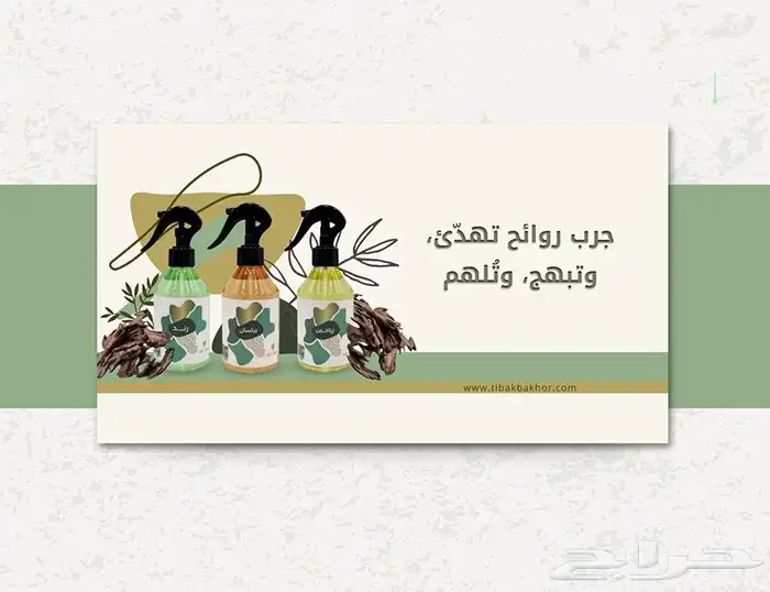 تصميم واجهه متجر إلكتروني سله مع اضافه منتجات 31