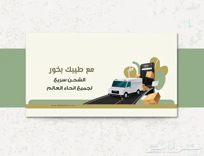 تصميم واجهه متجر إلكتروني سله مع اضافه منتجات 30