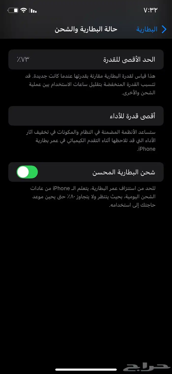 ايفون 11 العادي 128GB 5