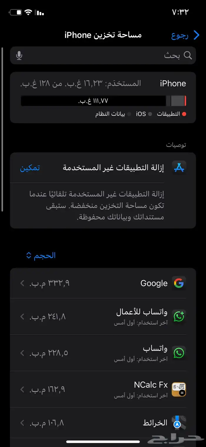ايفون 11 العادي 128GB 4