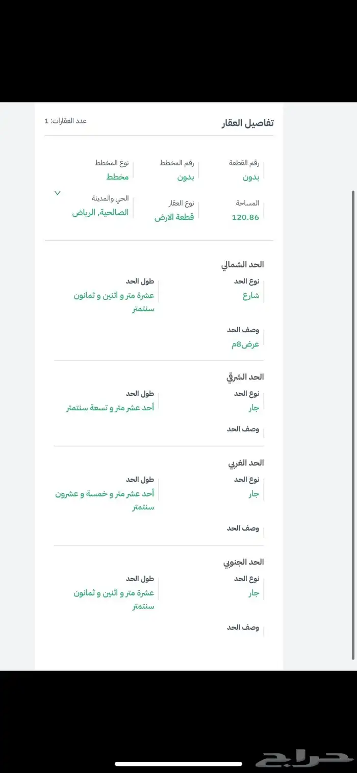 بيت شعبي (تم البيع) 0