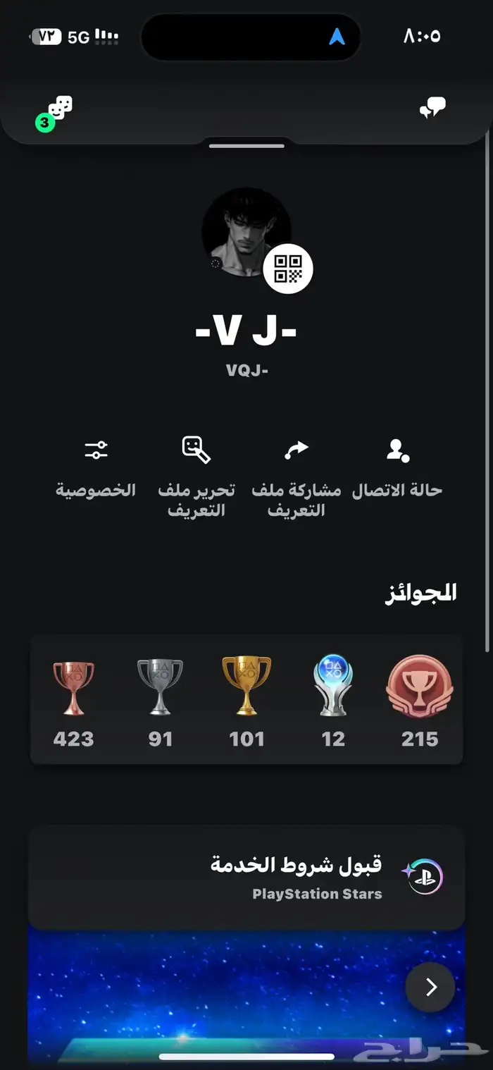ايدي سوني 0