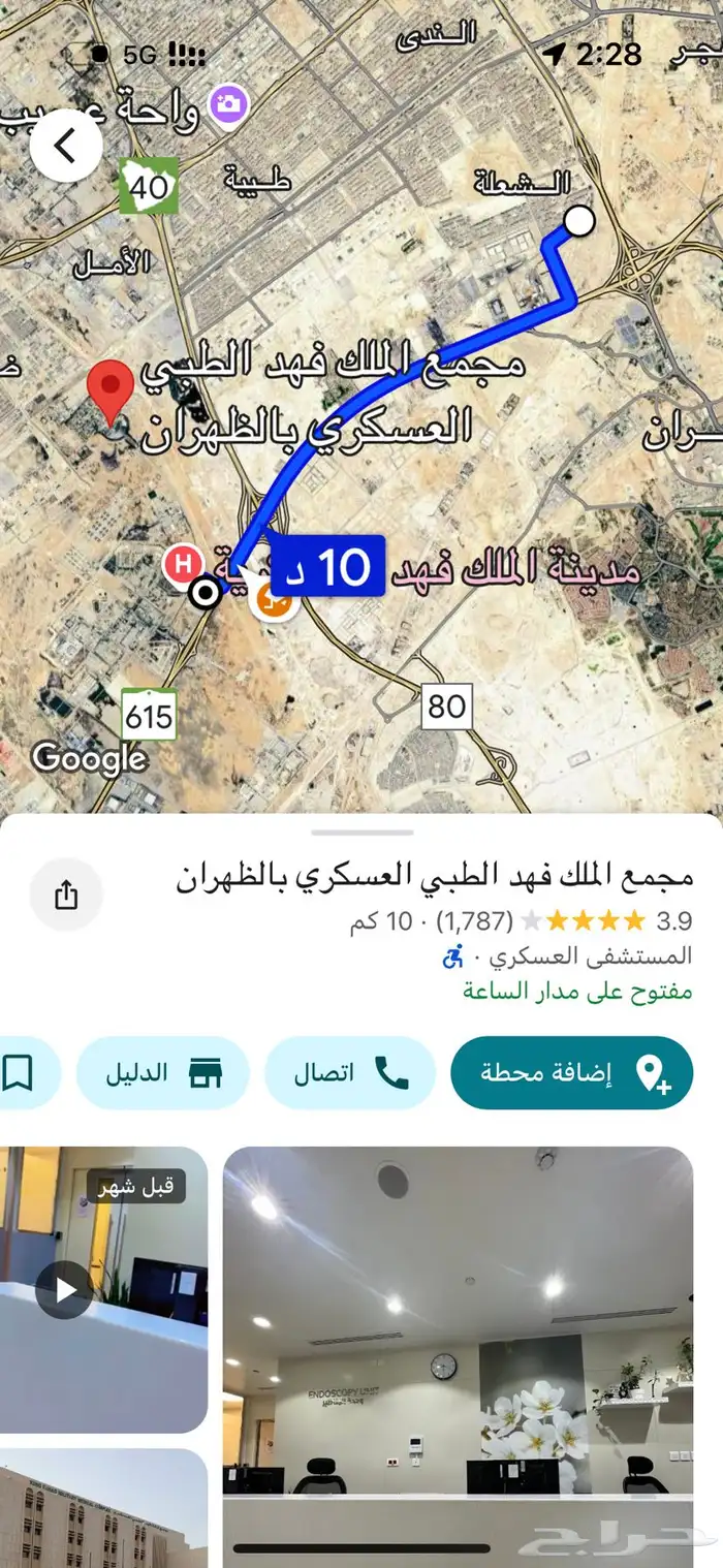 للايجار شقق مفروشة في حي الشعلة 17