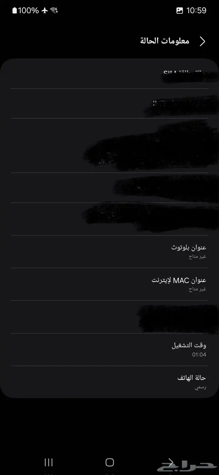24 بلس كوالكم سناب دراجون 2