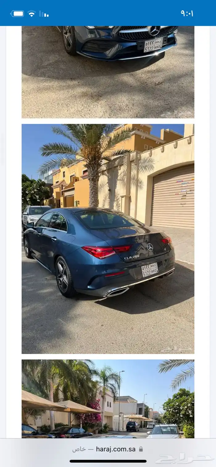 شاشات اضاءة تنظيم حفل كامل 20