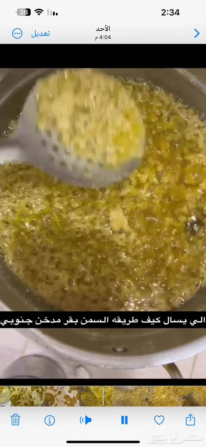 فطور المعلمين و المعلمات الجنوبي حياكم 3