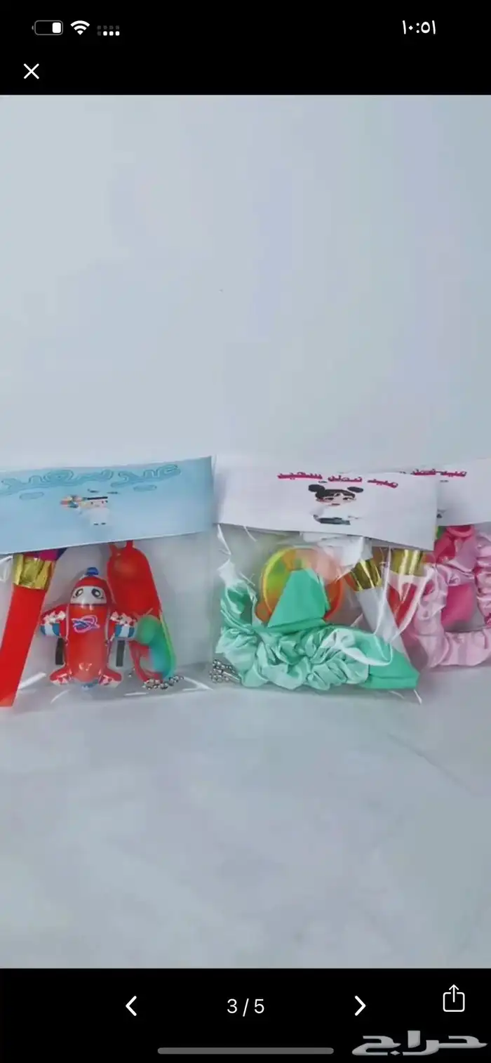 توزيعات العيد باسعار مناسبة جدا 1