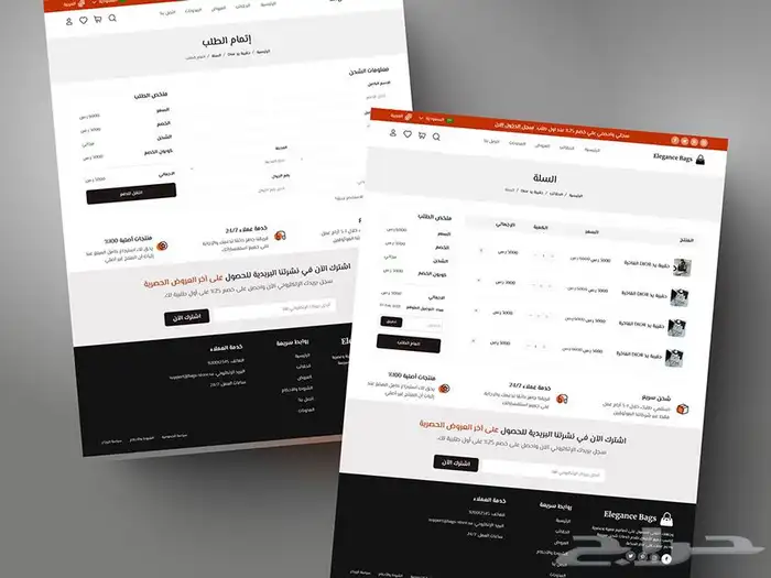 تصميم واجهه متجر إلكتروني سله مع اضافه منتجات 16