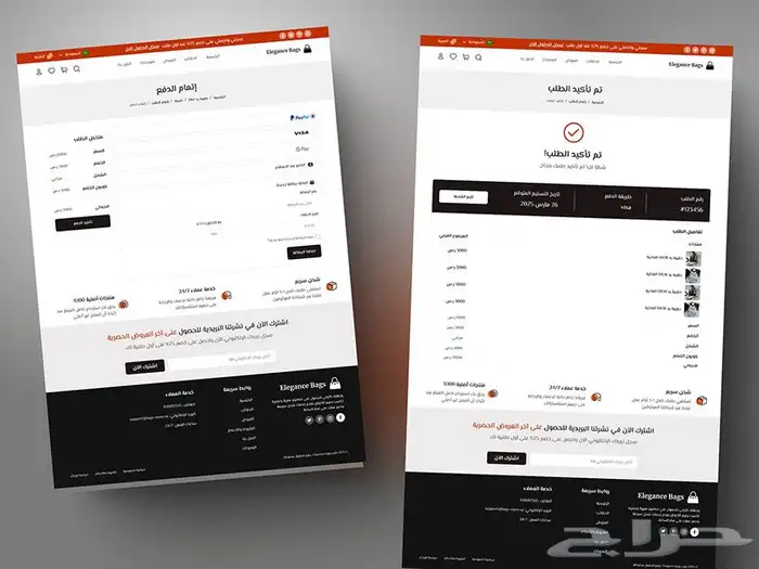 تصميم واجهه متجر إلكتروني سله مع اضافه منتجات 15