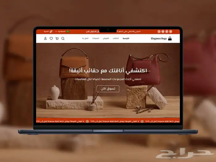 تصميم واجهه متجر إلكتروني سله مع اضافه منتجات 14