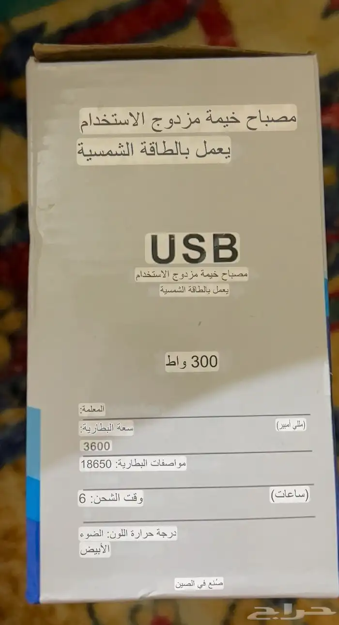 اضاءة لمبات 0