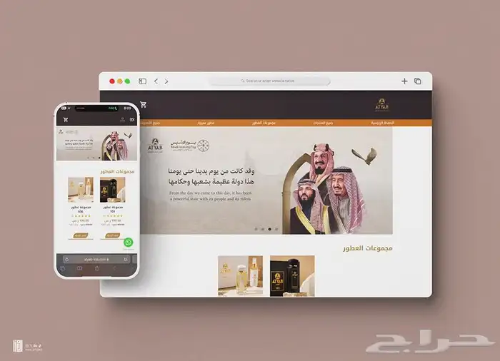 تصميم واجهه متجر إلكتروني سله مع اضافه منتجات 5
