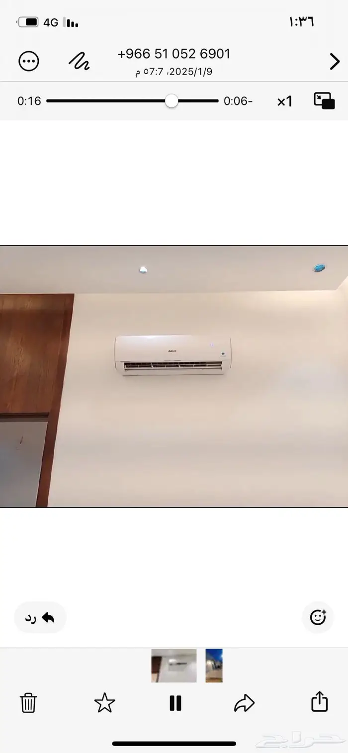 مكيف سبلت بيسك طن ونصف ومكيفات شباك 4 حبات وكاسيت جرى 4 طن 1
