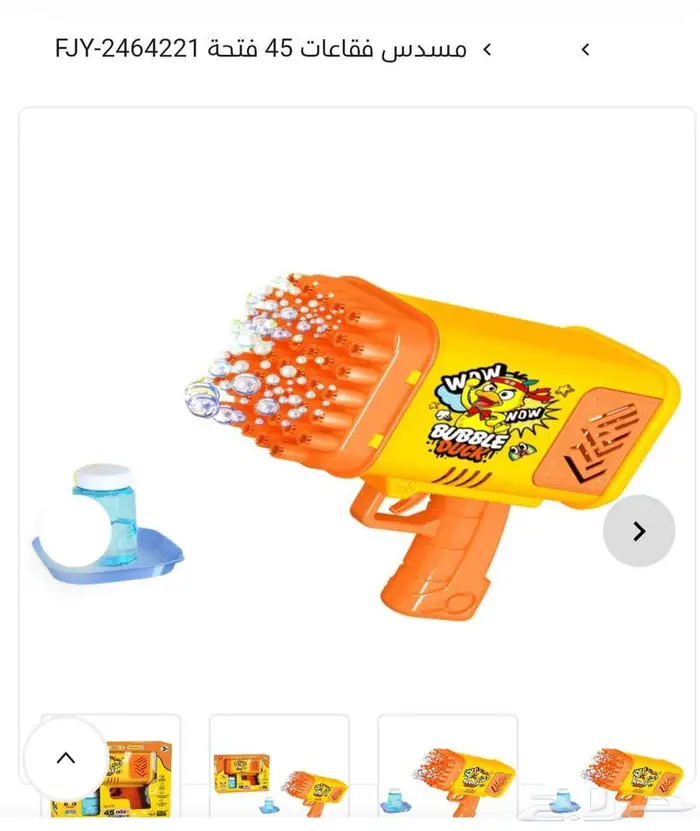 العاب متنوعة لأطفال ويوجد تقسيط مع تابي 10