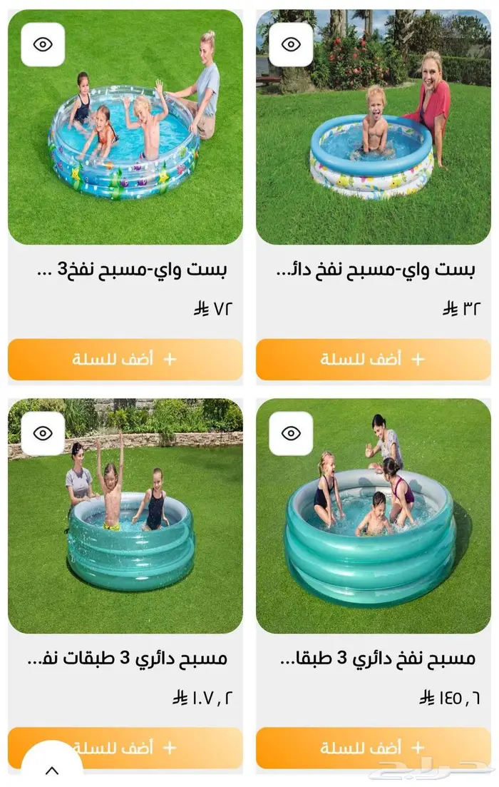 العاب متنوعة لأطفال ويوجد تقسيط مع تابي 1