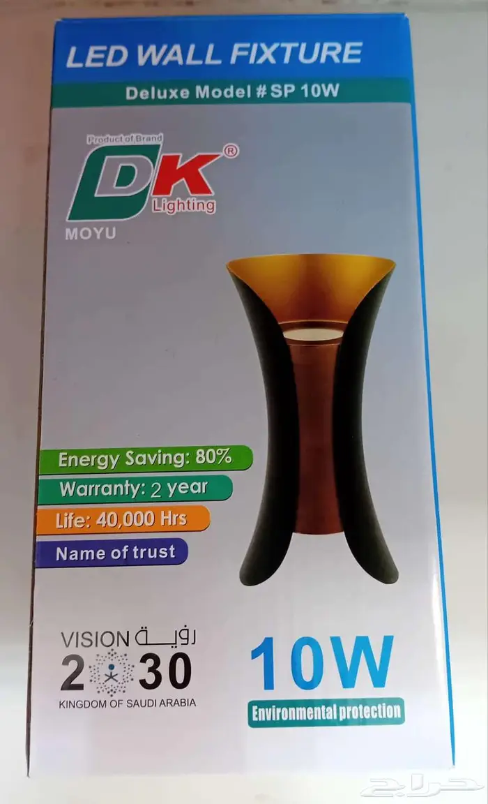 جميع لمبات اليد 6