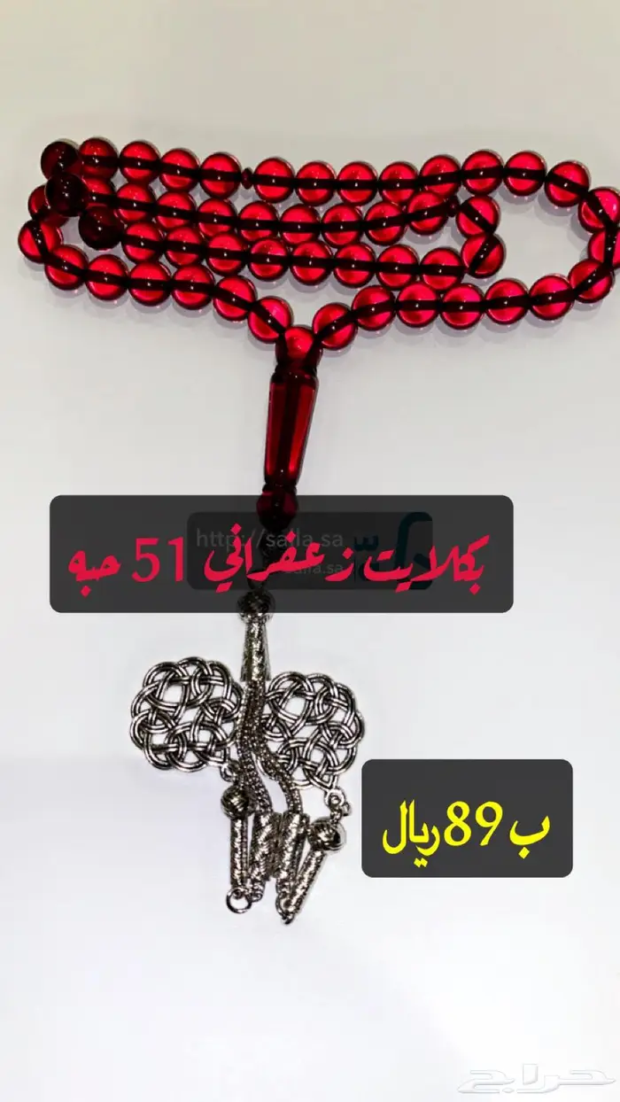 اللي يبي كشحة العيد 0