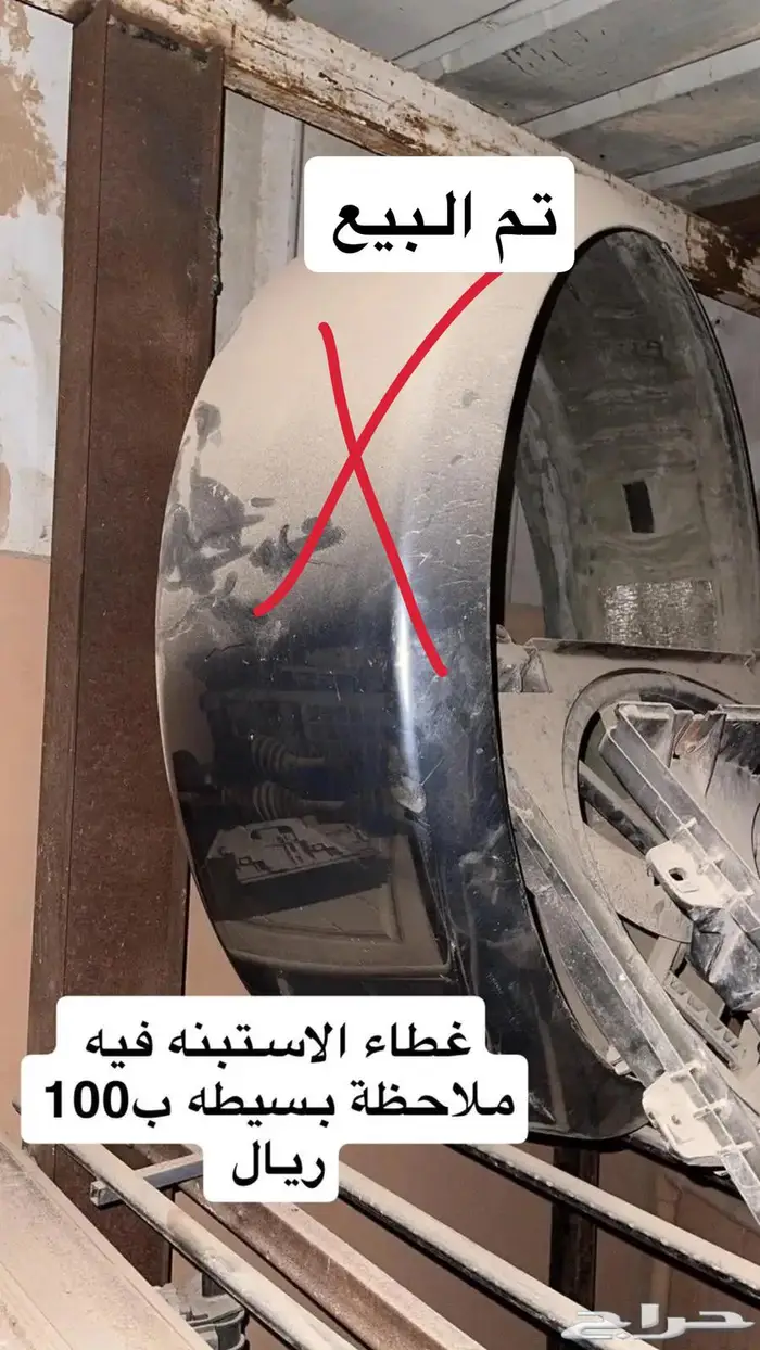 اغراض وقطع لاندكروزر 3
