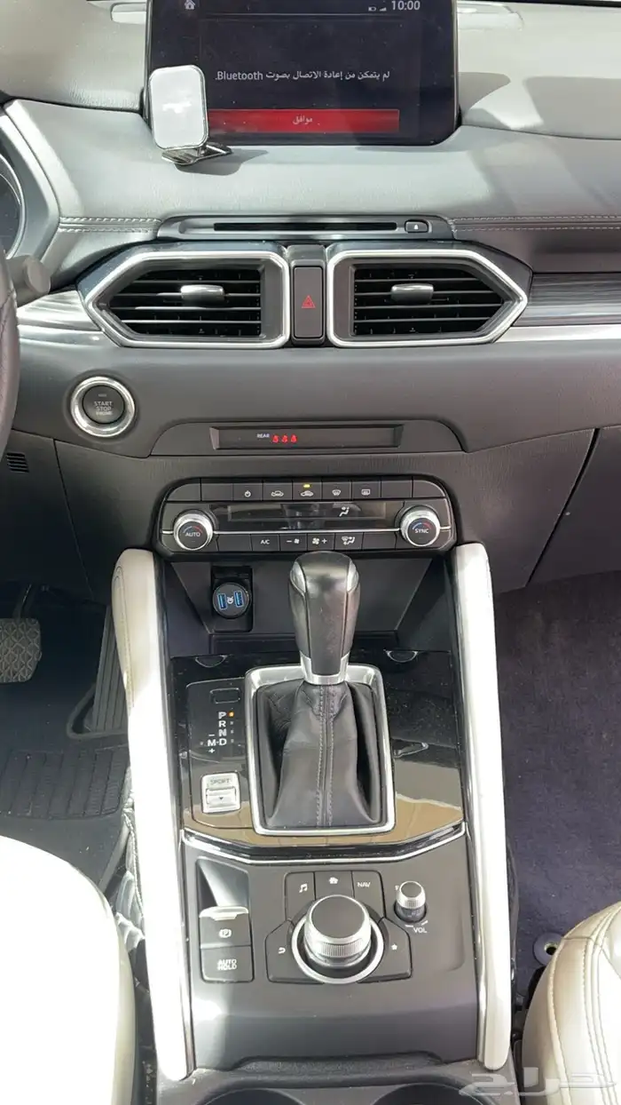 مازدا CX5 - 2020 للبيع 8